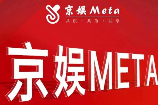 京娱meta中的kmc值钱吗？