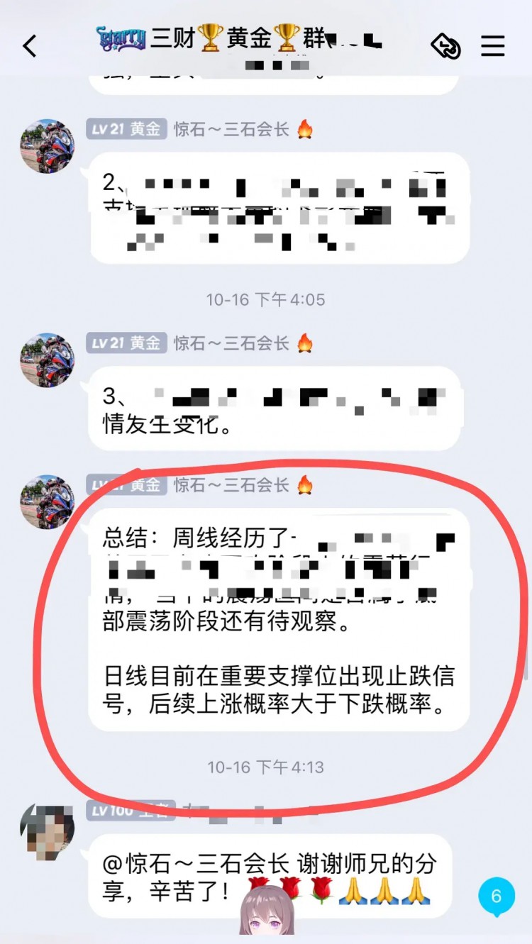 比特币暴涨，能站稳35000美元吗？大牛已经开始了吗？