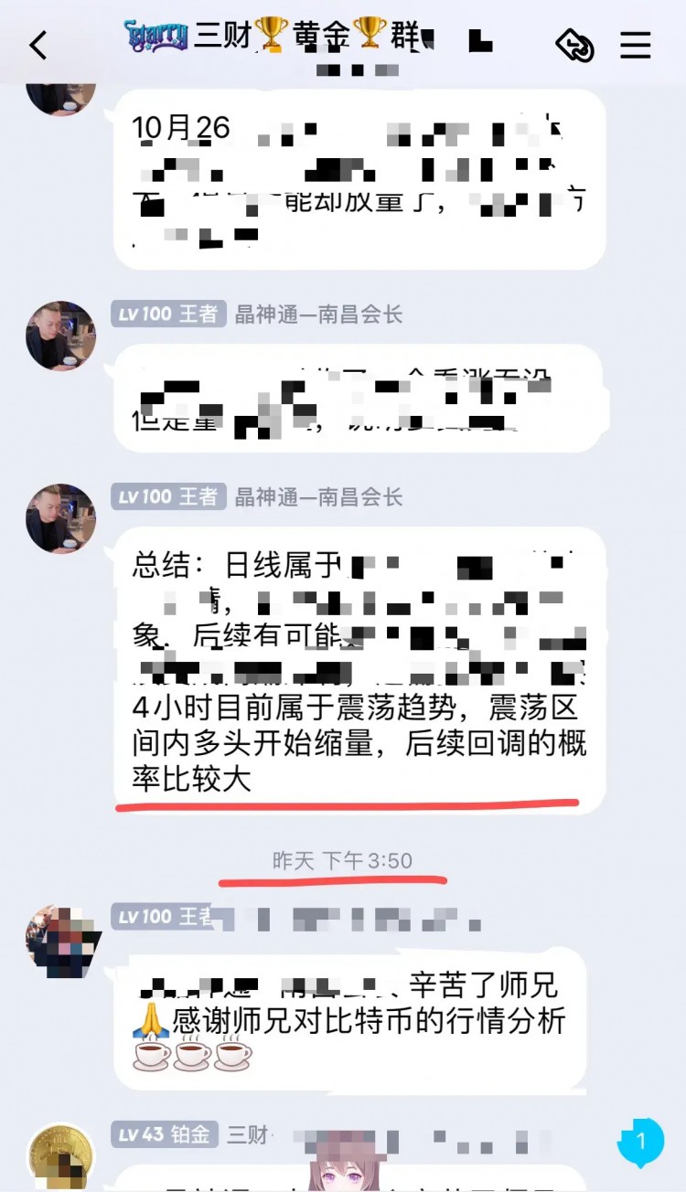 比特币暴涨，能站稳35000美元吗？大牛已经开始了吗？