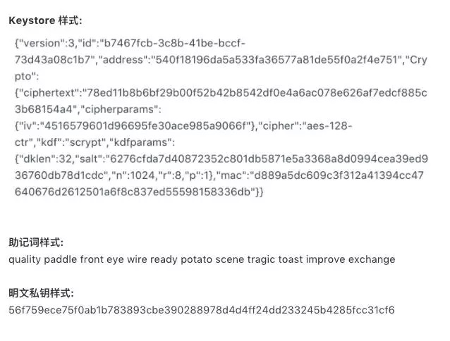 imToken 风险评估通关策略