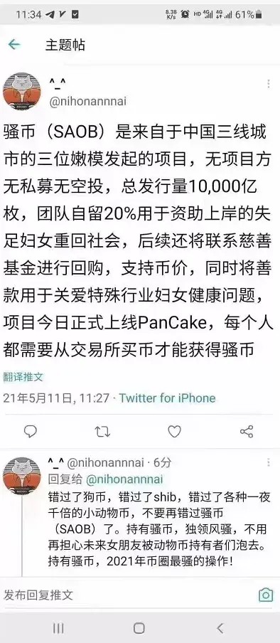 狗币涨了112倍，屎币涨了28万倍，这个世界真的很神奇