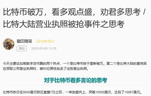 在合约市场上，比特币是一个资本黑洞吗？揭示合约吸金黑洞的真相