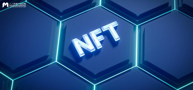NFT的价值在哪里？