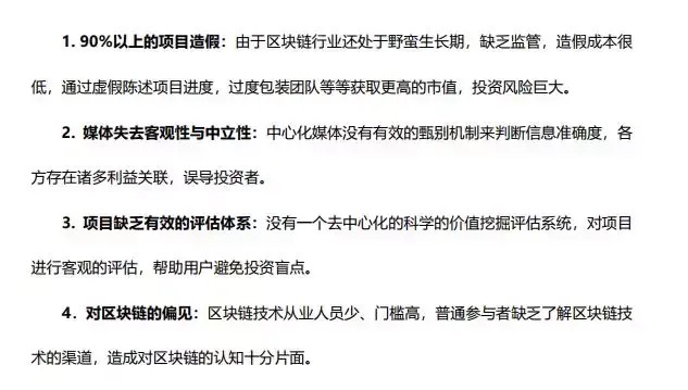 吃饭太难看了！内容类项目扎堆发币，交易所助阵呐喊！