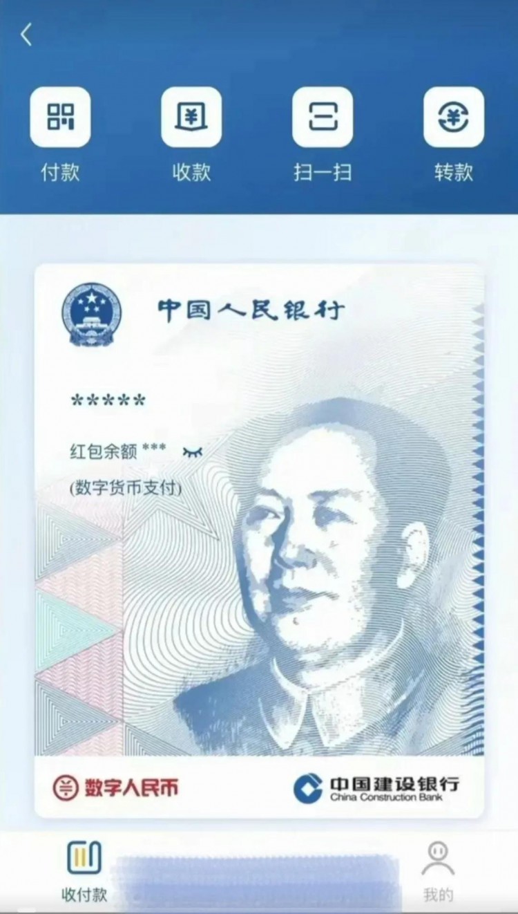 带你去了解数字货币，为使用做好准备