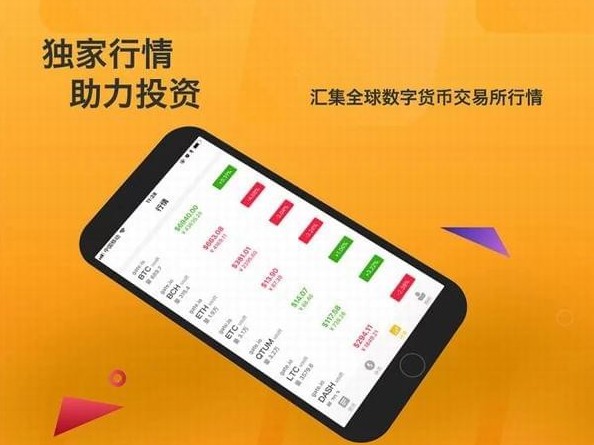 派币app卸载后如何重新安装?