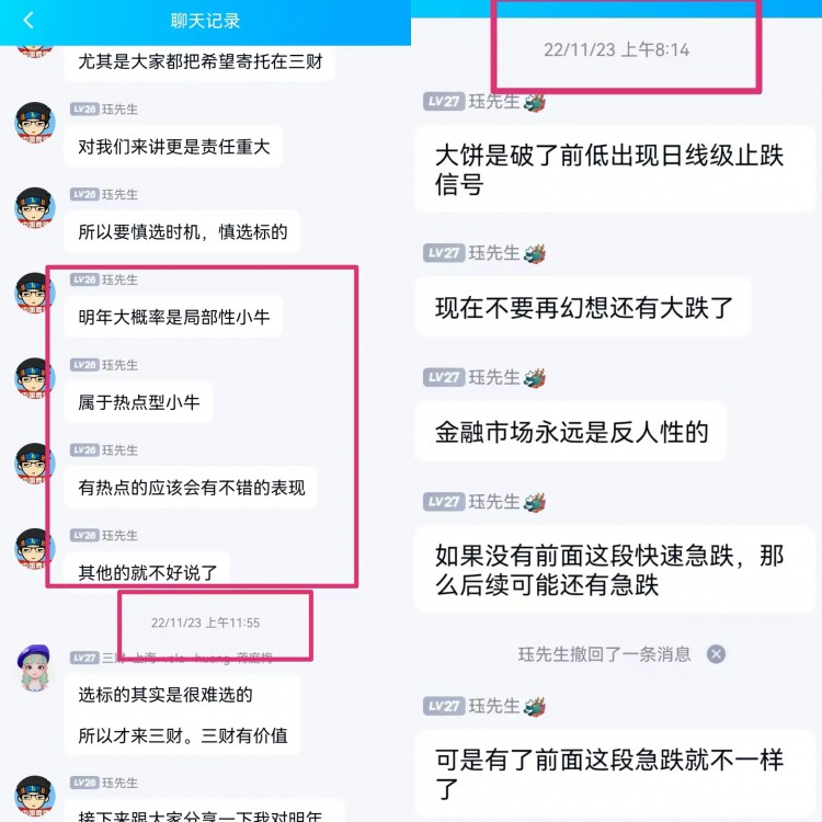 比特币（BTC)超过41000美元，踩空了怎么办？是否还要进行二次探底？