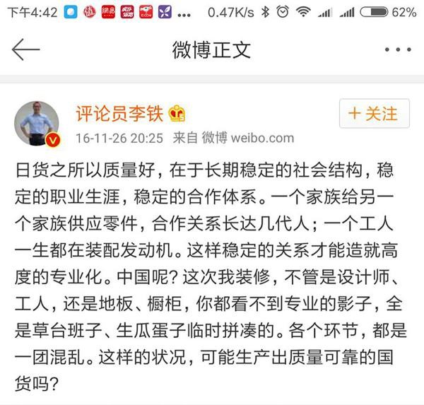 盖得品牌榜官网靠什么赚钱？盖得品牌榜可靠吗？如何评价盖得排名？