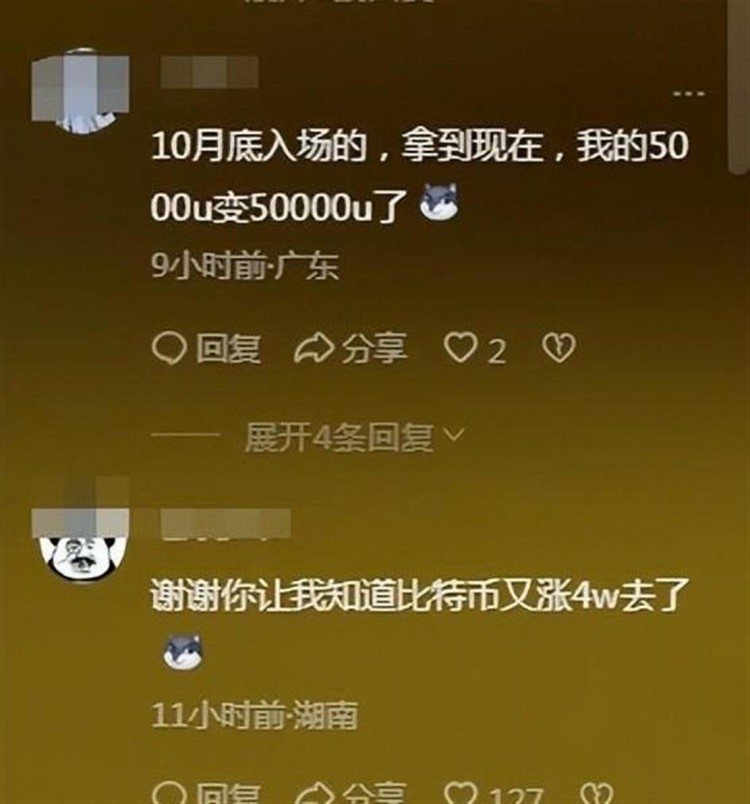 比特币暴跌惊魂：12万人爆仓，市场何去何从？