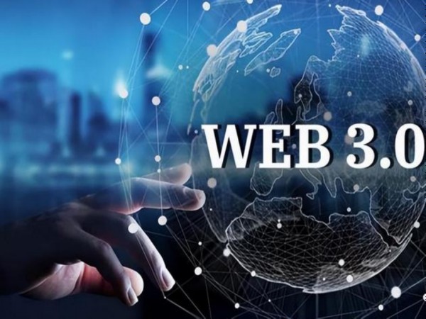 web3.0是什么意思?