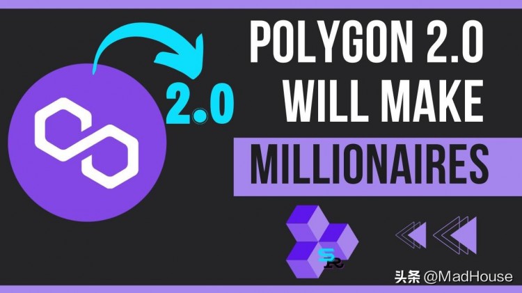 Polygon 2.0 升级临近，MATIC 飙升 10%