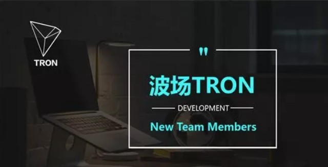 我告诉你，波场（TRX）这是一项可怕的投资，而且可以远离！