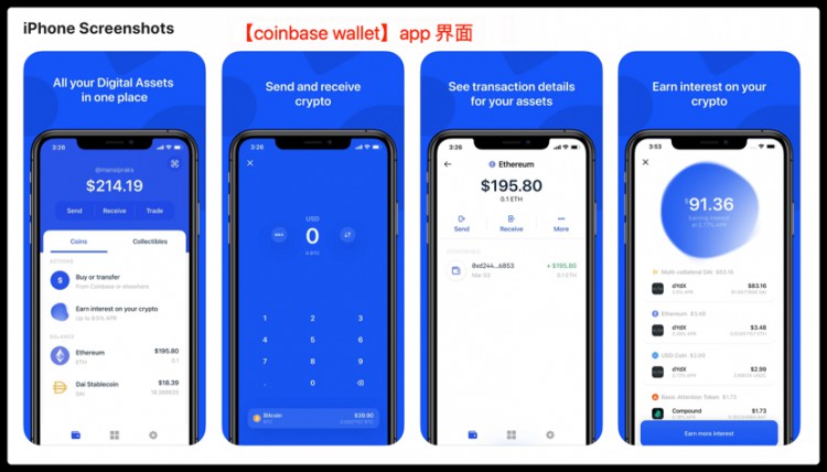 Coinbase:加密货币交易所每天赚几千万美元