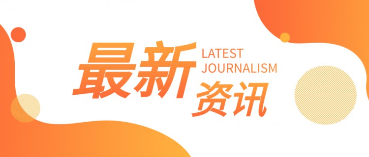 最新消息是Sunbit交易所；豪举退货，给投资者带来满满的交易福利！