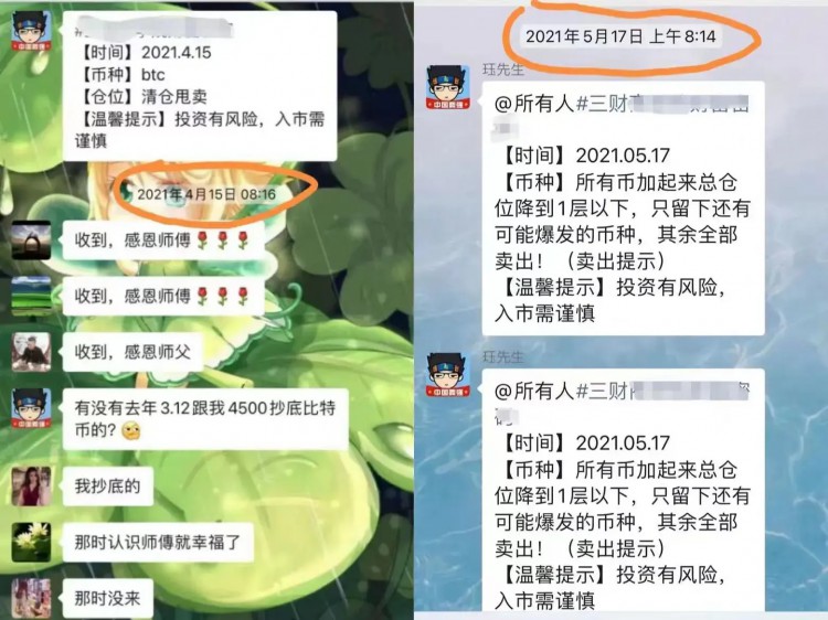 2024年币圈分界线，比特币ETF掩人耳目，散户如何辨别牛市中的消息