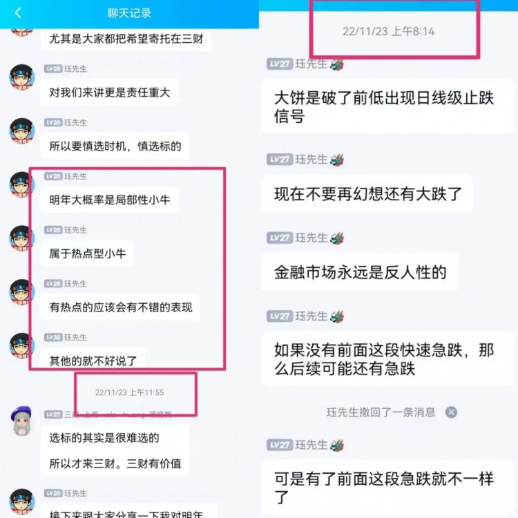 2024年币圈分界线，比特币ETF掩人耳目，散户如何辨别牛市中的消息