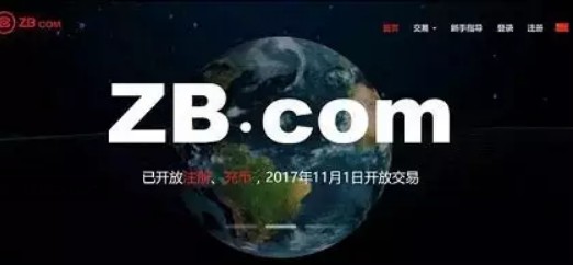 升级交易所域名的2000BTC，现在每天的交易量超过100亿