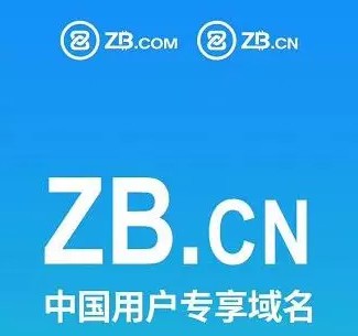 升级交易所域名的2000BTC，现在每天的交易量超过100亿