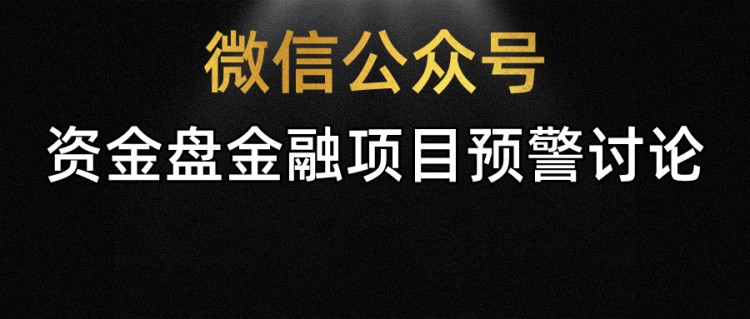 曝光：富比特（FUBT）、“UEX”、“LMEX”，交易所纷纷逃跑