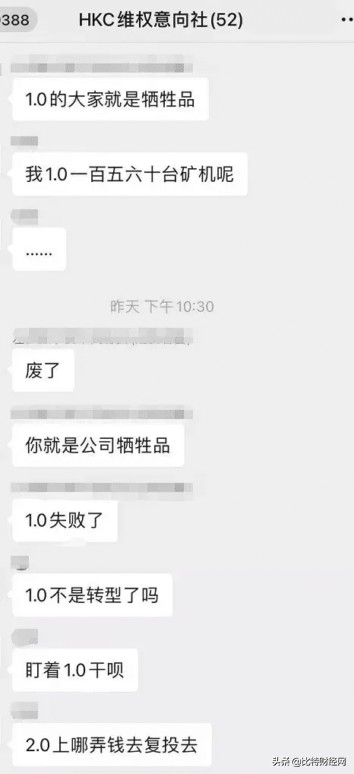 HKEX交易所的日均交易额为100亿元，将上升到头部交易所？