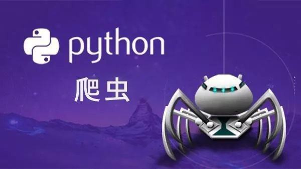 如何学习python？