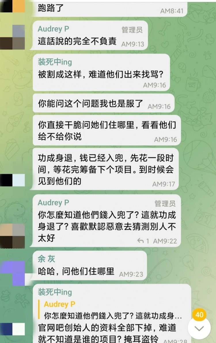 国产加密货币一览，为什么国产被称为韭菜收割机？