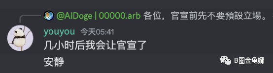 惊讶！ARB链排名第一的土狗竟然来自群友之手！